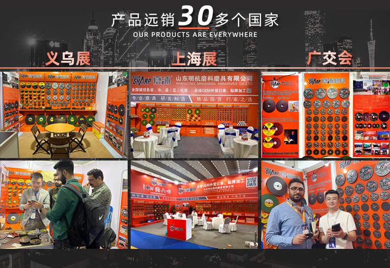 夏浦红磨片详情页6