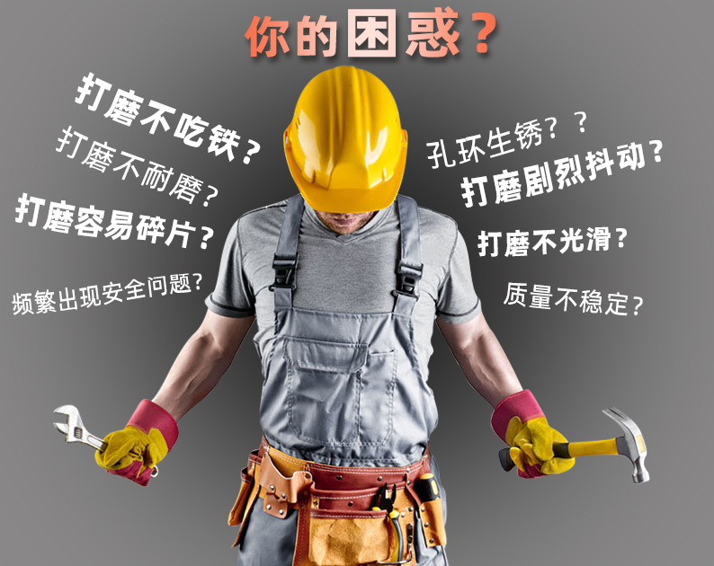 夏浦红磨片详情页8