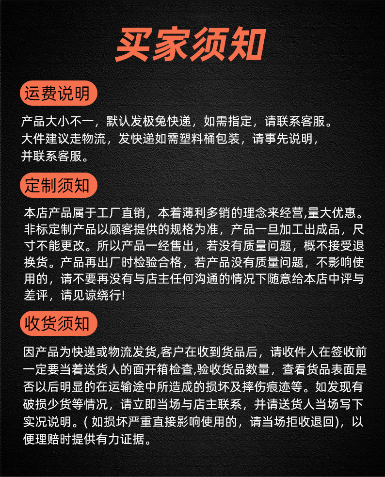 夏浦红磨片详情页18
