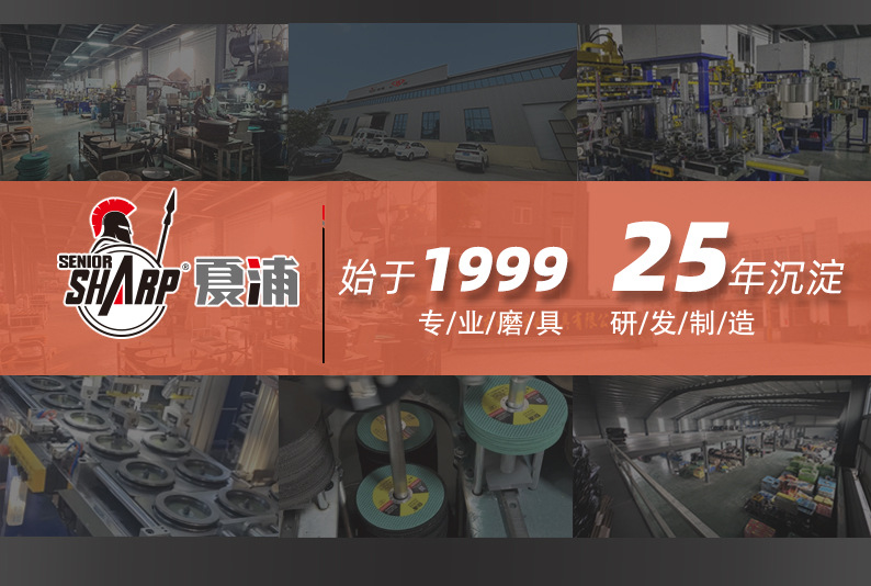 夏浦红磨片详情页2