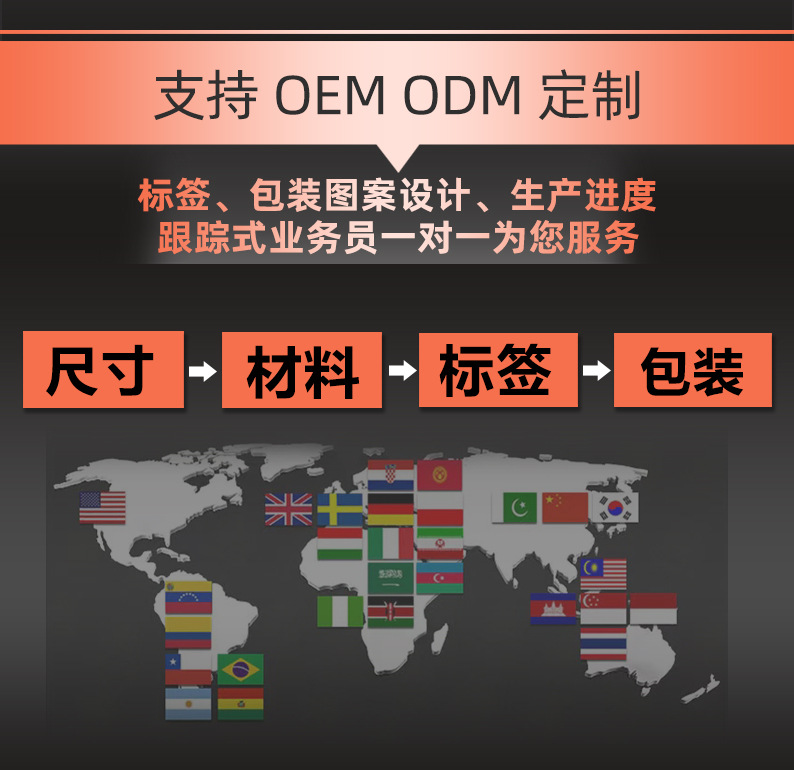 夏浦红磨片详情页16