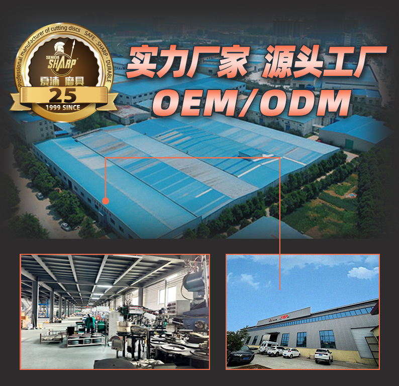 夏浦红磨片详情页3