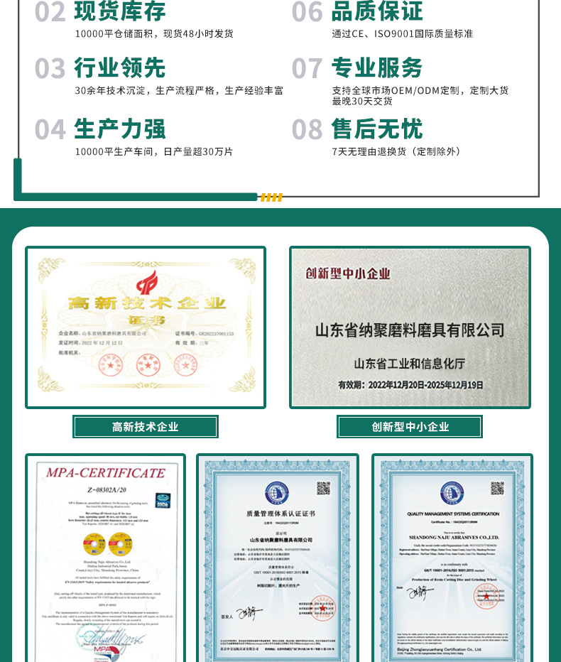 125-22百叶片_08.jpg