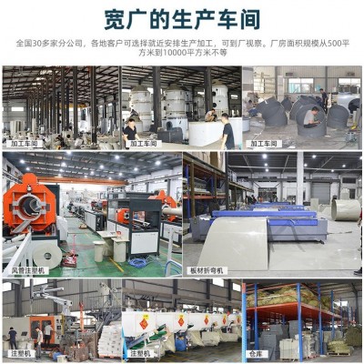 喷淋塔废气处理设备水淋塔酸雾处理喷淋塔pp脱硫除酸雾净化器图4