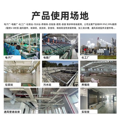 洗涤塔 PP喷淋塔耐酸碱酸雾喷淋净化塔工业废气处理除臭塔设备图4