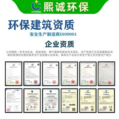 熙诚喷淋塔废气处理设备酸雾气体除尘净化塔一体成型PP阻燃喷淋塔图4