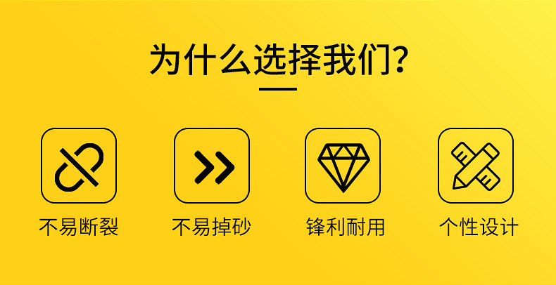 1030-内页-树脂切割片_02