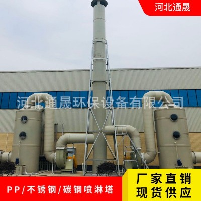 pp喷淋塔废气处理设备酸雾不锈钢水淋除尘除雾器净化塔工业洗涤塔图5