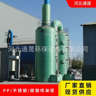 pp喷淋塔废气处理设备酸雾不锈钢水淋除尘除雾器净化塔工业洗涤塔图3