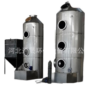 pp喷淋塔废气处理设备酸雾不锈钢水淋除尘除雾器净化塔工业洗涤塔图2