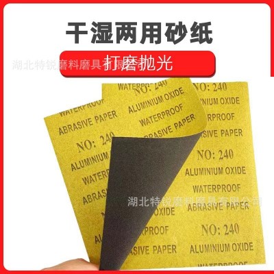 跨境热销230*93水砂纸9*3.6英寸碳化硅干湿两用砂纸打磨抛光利器图4