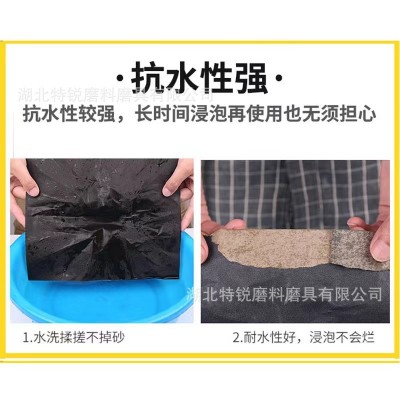 跨境热销230*93水砂纸9*3.6英寸碳化硅干湿两用砂纸打磨抛光利器图3