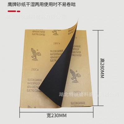 厂家直营鹰牌砂纸碳化硅耐水60-2000目墙面打磨砂纸超细水磨干磨图3