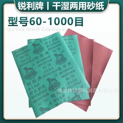 锐利牌耐水砂纸静电植砂氧化铝沙纸汽车抛光打磨红砂砂皮耐久图4