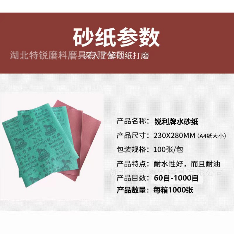 微信图片_20240423215247