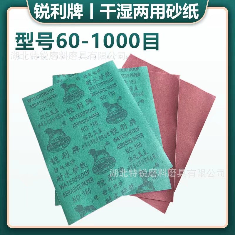 微信图片_20240423215155