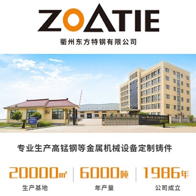 厂家供应铬合金造纸磨片双盘磨浆机热磨机磨片批发切割金属磨图4