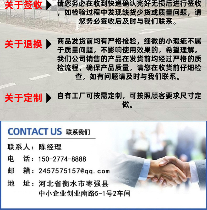 卧式喷淋塔10.jpg