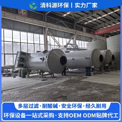 旋混动喷淋塔不锈钢旋流漆雾柜方形卧式除尘箱洗涤过滤气旋塔图4