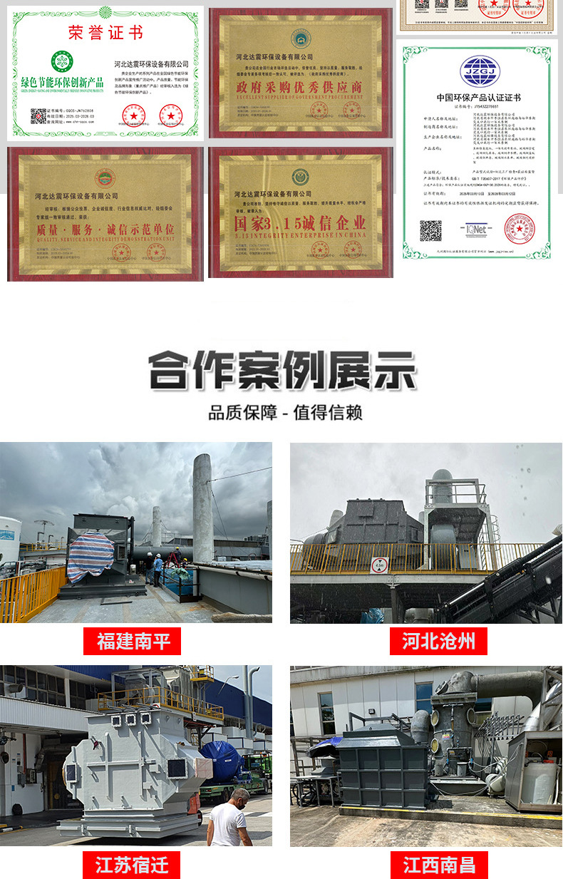 卧式喷淋塔8.jpg