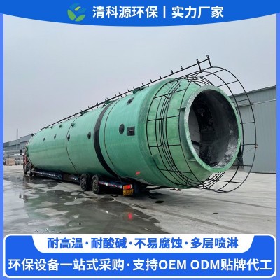 玻璃钢喷淋塔工业废气净化旋流塔砖厂锅炉脱硝脱硫塔玻璃 钢洗涤图5