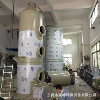 广东厂家专业生产废气处理设备pp喷淋塔 定制加工空气净化酸雾塔图3
