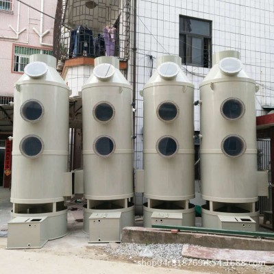 厂家承接废气处理设备工程安装专业生产pp喷淋塔加工定制废气塔图3