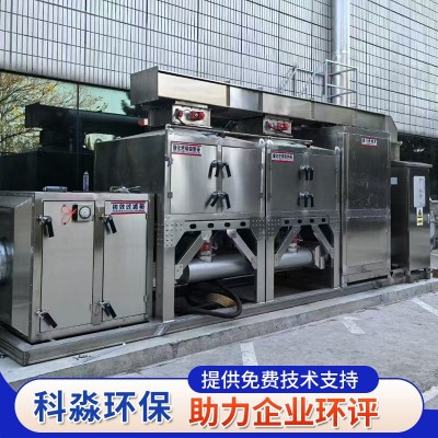 不锈钢催化燃烧一体机活性炭吸附箱大风量喷漆房催化燃烧设备图4