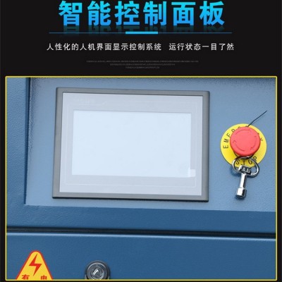 开山牌螺杆式空压机永磁变频空气压缩机节能静音7.5至132kw打气泵图4