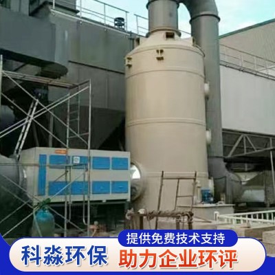 活性炭吸附箱不锈钢二级活性炭吸附环保箱除臭除味活性炭 一体机图3