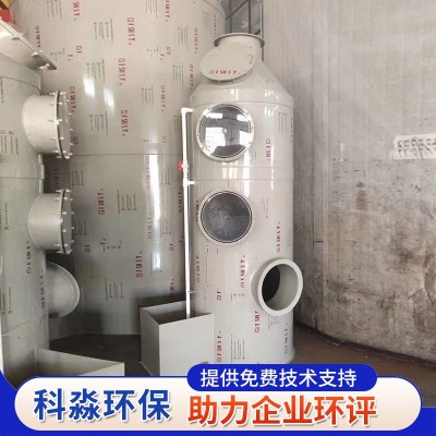 活性炭吸附箱不锈钢二级活性炭吸附环保箱除臭除味活性炭 一体机图5