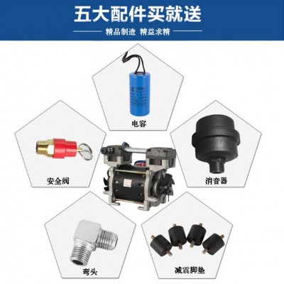 无油空压机8公斤增压气泵美容用活塞静音空气压缩机 小型空压机头图3