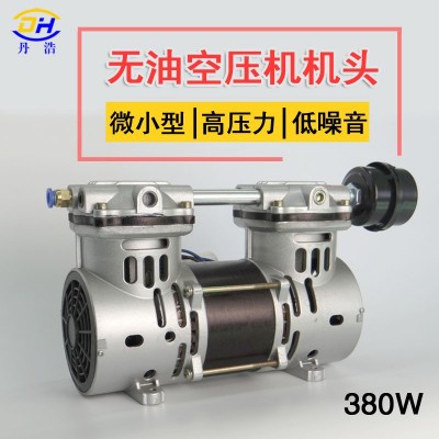 无油空压机8公斤增压气泵美容用活塞静音空气压缩机 小型空压机头图4