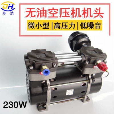 无油空压机8公斤增压气泵美容用活塞静音空气压缩机 小型空压机头图2