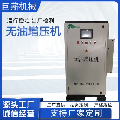 新式永磁变频直连气体增压机增压泵静音全无油氧气氮气增压机厂家图3