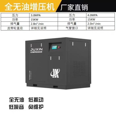 全无油氮气增压机二氧化碳增压泵天然气压缩机氧气氩气氢气泵厂家图4