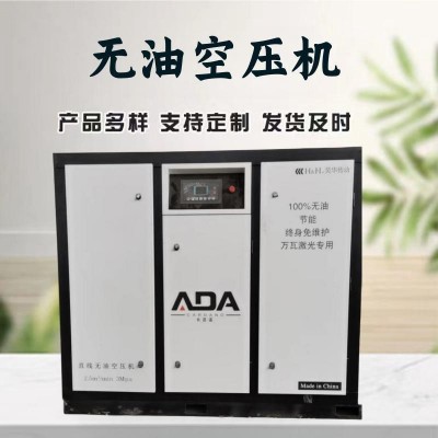 定制工业30公斤全无油空压机全无油氧气氮气增压机变频静音空压机图5