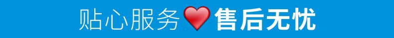 贴心服务-蓝.jpg