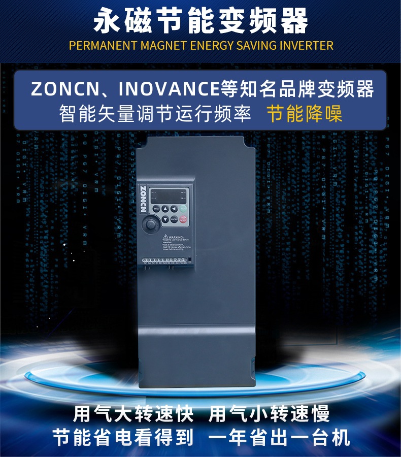 变频器3.jpg