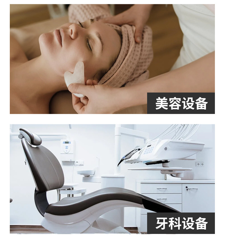 美容仪器-牙科仪器