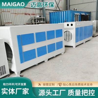 活性炭吸附箱厂家供应喷漆房异味废气处理环保设备活性炭过滤箱图4