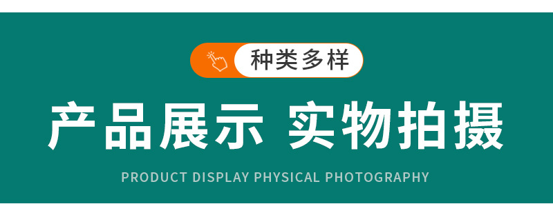 迈高环保-详情页_04