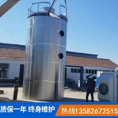 不锈钢喷淋塔 废气处理不锈钢旋流塔 不锈钢填料塔 碳钢喷淋塔图2