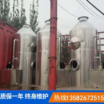 不锈钢喷淋塔 废气处理不锈钢旋流塔 不锈钢填料塔 碳钢喷淋塔图4