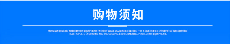 环保设备模板_01