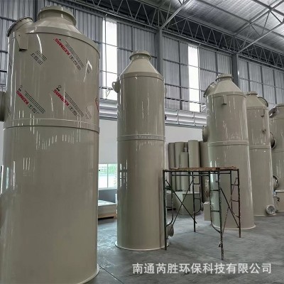 芮胜环保废气喷淋塔 工业废气处理成套设备洗涤塔 PP喷淋塔厂家图5
