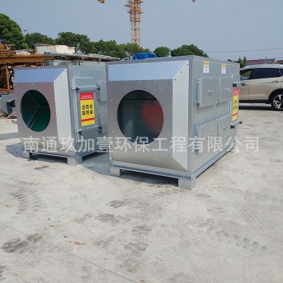 活性炭吸附箱一体机除臭设备废气处理过滤蜂窝环保箱厂家大风量图2