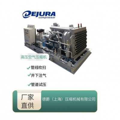 管线吹扫用空气压缩机 5m3/150kg高压活塞空压机 全国供应图4