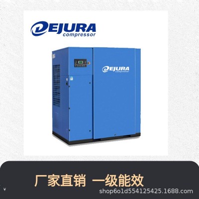 1m³螺杆空压机 上海5m³变频空压机 厂家直销 空压机价格图2