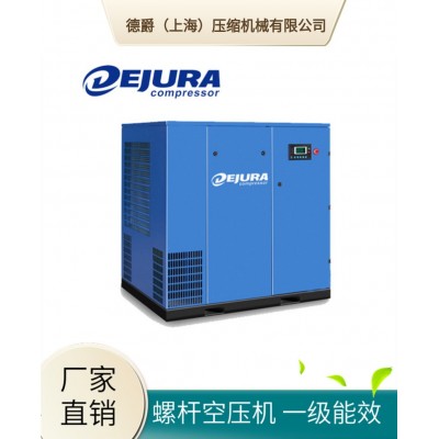 1m³螺杆空压机 上海5m³变频空压机 厂家直销 空压机价格图3